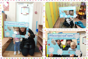 Профилактическая акция «БЕЗОПАСНАЯ ГОРКА» в группе «Домовята» Профилактическая акция «БЕЗОПАСНАЯ ГОРКА» в группе «Домовята».
