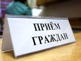 Прием граждан по вопросам защиты прав несовершеннолетних в преддверии Дня знаний Прием граждан по вопросам защиты прав несовершеннолетних в преддверии Дня знаний.