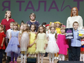 « Я ТАЛАНТ» « Я ТАЛАНТ».