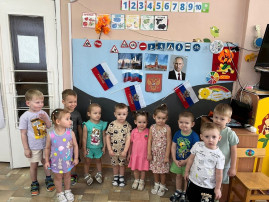 «Герб России». «Герб России».