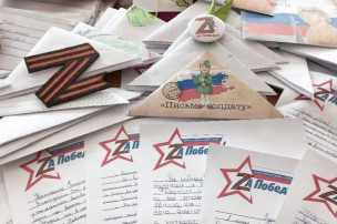 Всероссийская благотворительная акция «Тепло для Героя» Всероссийская благотворительная акция «Тепло для Героя».