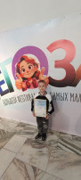 Фестиваль "Егоза" 1 место Фестиваль "Егоза" 1 место.