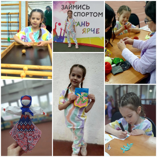 Год семьи шагает по стране! Год семьи шагает по стране!.