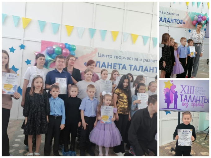 «Таланты без границ». «Таланты без границ».