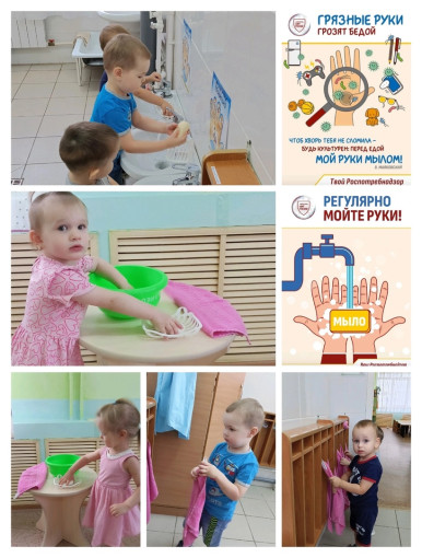 «День чистоты» «День чистоты».