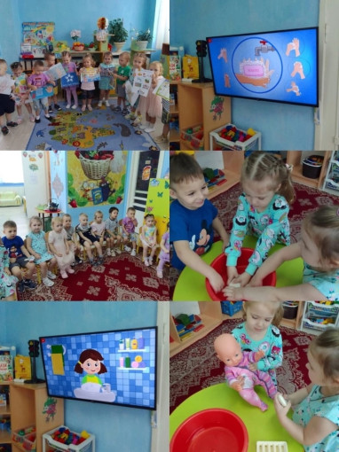 Чистота - залог здоровья» Чистота - залог здоровья».
