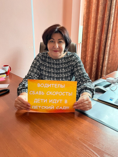 Акция «Новый год встречаем, ПДД мы соблюдаем». Акция «Новый год встречаем, ПДД мы соблюдаем».