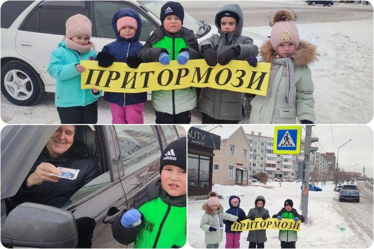 «Письмо водителю» «Письмо водителю».