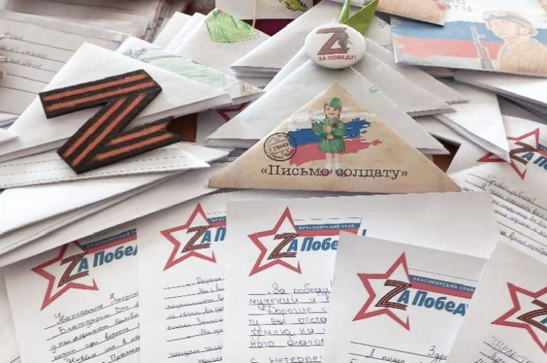 Всероссийская благотворительная акция «Тепло для Героя» Всероссийская благотворительная акция «Тепло для Героя».