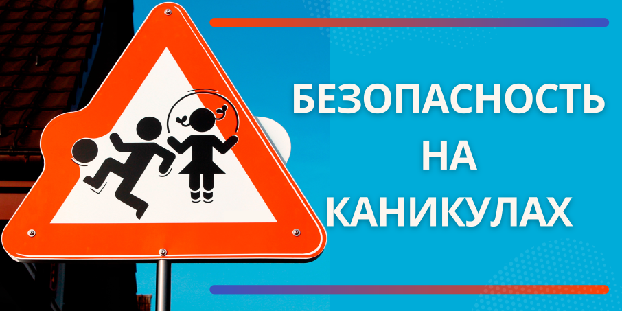 Безопасное поведение на водоемах Безопасное поведение на водоемах.