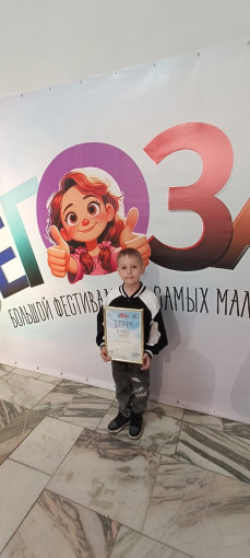 Фестиваль "Егоза" 1 место Фестиваль "Егоза" 1 место.